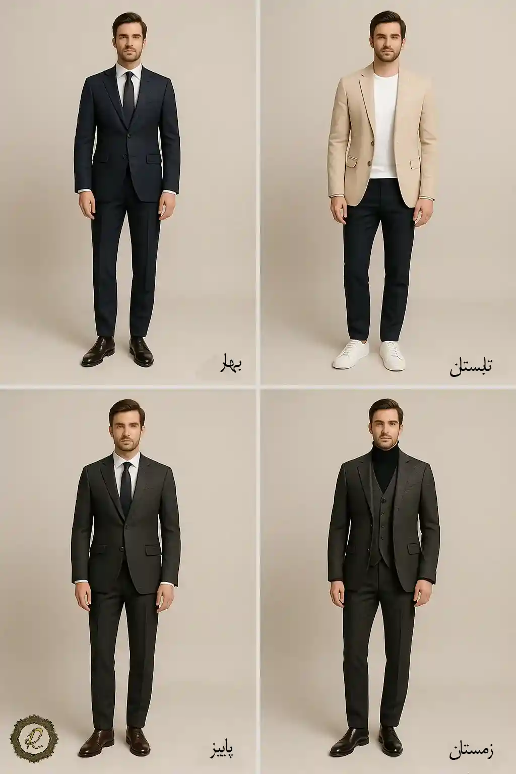 چطور استایل رسمی و نیمهرسمی را از هم تشخیص دهیم؟ 5 انتخاب کت شلوار یا کت تک بر اساس فصل و مراسم