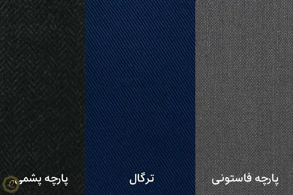 پارچههای محبوب کت شلوار در ایران و جهان 5 مقایسه بافت پارچه کتوشلوار پشمی، ترگال و فاستونی