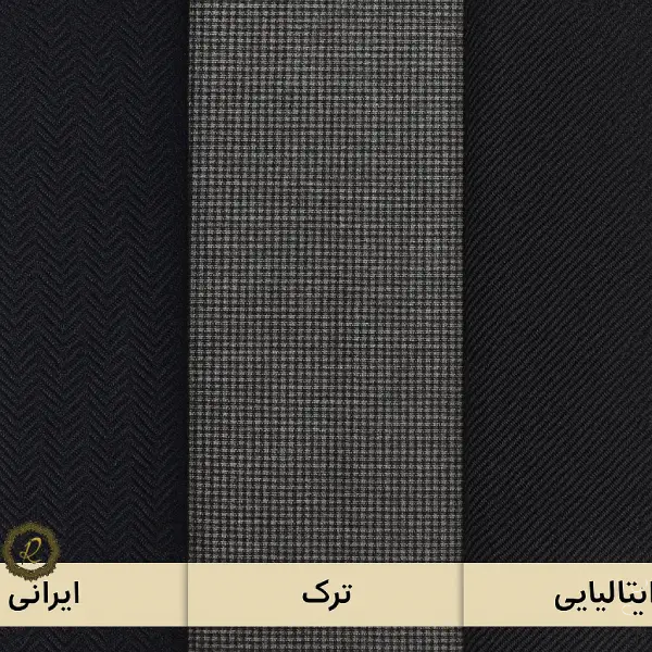 کت‌وشلوار سفارشی